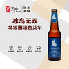冰岛无双北极圈淡色艾尔啤酒 商品缩略图0