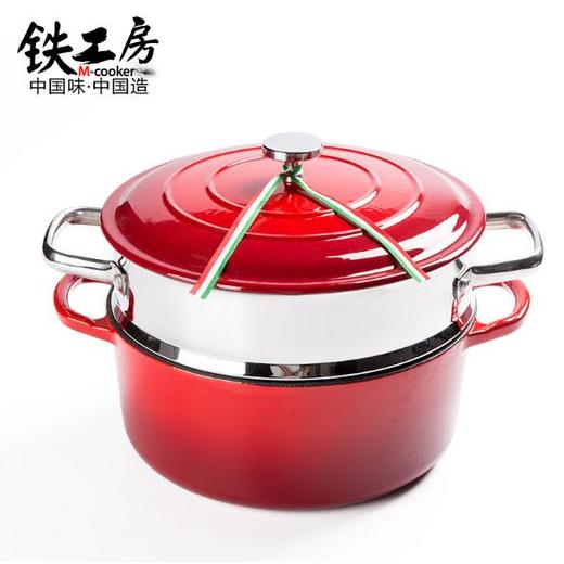 【铁工房】*珐琅蒸锅汤锅加厚铸铁锅生铁搪瓷锅电磁炉通用炖锅 商品图1