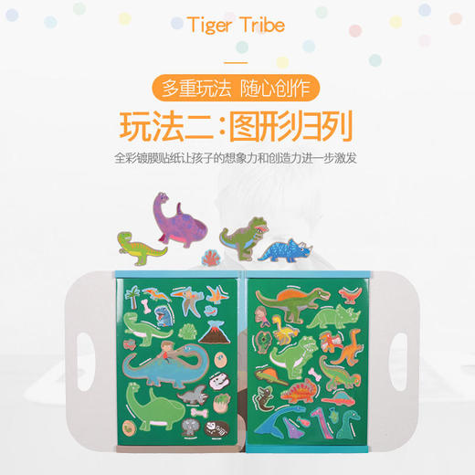 TIGERTRIBE澳洲进口儿童磁力贴画互动套组【一小时爸爸推荐】 商品图3