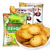 可拉奥北海道牛乳/芝士奶酪棒/蔬菜小饼饼干*1袋 商品缩略图0
