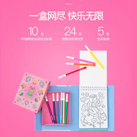 TIGERTRIBE澳洲进口水彩画画儿童创意涂色绘本隐藏的图案便携旅行装