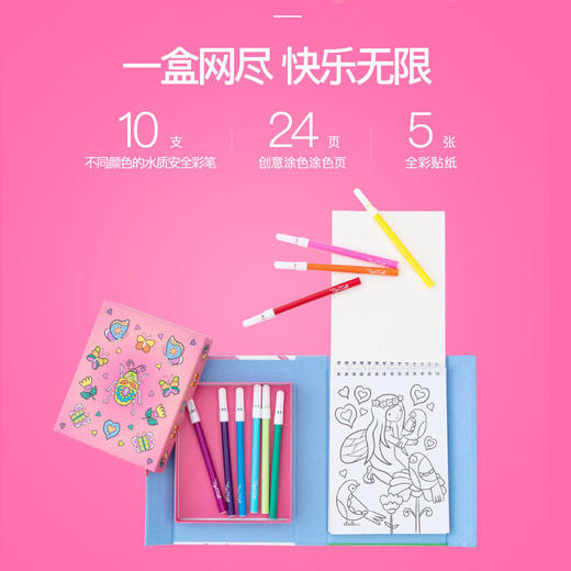 TIGERTRIBE澳洲进口水彩画画儿童创意涂色绘本隐藏的图案便携旅行装 商品图0