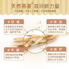 Aveeno/艾惟诺婴儿舒缓柔嫩防护面霜小喷泉48g 商品缩略图2
