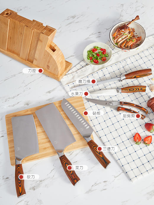 【拓牌刀具系列】家用厨师菜刀套装，火鸟套刀，和风套刀6件套，海鸥套刀7件套，20°湿式开刃，锋利耐用【双十一】 商品图1