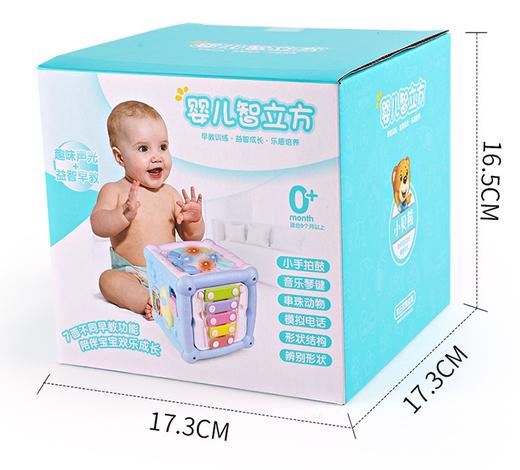 婴儿智力方适合0个月以上 商品图0