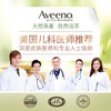Aveeno/艾惟诺婴儿舒缓柔嫩防护面霜小喷泉48g 商品缩略图3