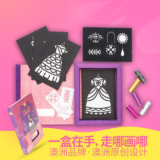 TIGERTRIBE澳洲进口儿童箔纸装饰画组合 商品图1