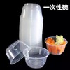 新鲜生活福字塑碗350ml*50只*1袋 商品缩略图2