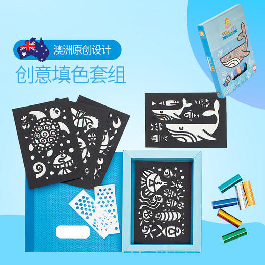 TIGERTRIBE澳洲进口儿童箔纸装饰画组合 商品图0
