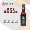 冰岛无双苏格兰加强艾尔啤酒 商品缩略图0