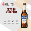宝华力亚无醇白啤酒 商品缩略图0