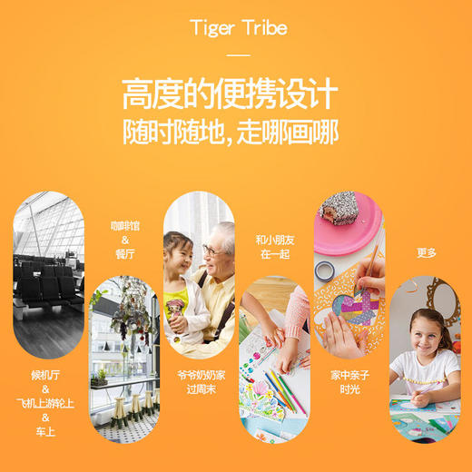 TIGERTRIBE澳洲进口水彩画画收纳盒方便携带如何画画 商品图4