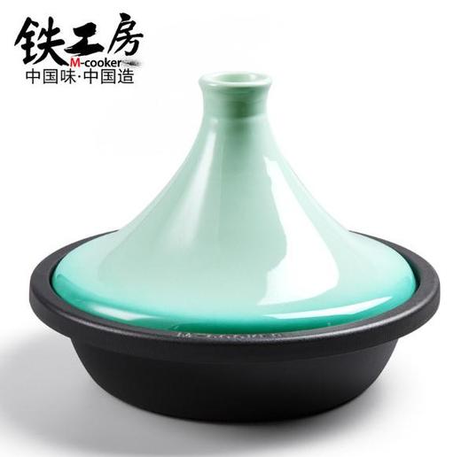 【铁工房】*塔吉锅27cm陶瓷砂锅珐琅铸铁锅煲仔饭搪瓷汤锅炖锅炉灶通用 商品图3