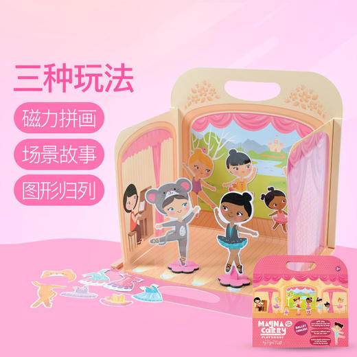 TIGERTRIBE澳洲进口儿童磁力贴画互动套组【一小时爸爸推荐】 商品图0