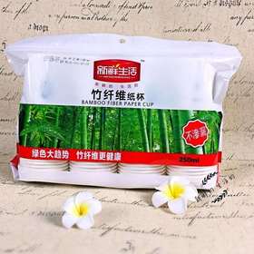 新鲜生活SH-9042-2竹纤维纸杯四排*1包