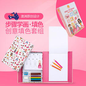 TIGERTRIBE澳洲进口水彩画画收纳盒方便携带如何画画