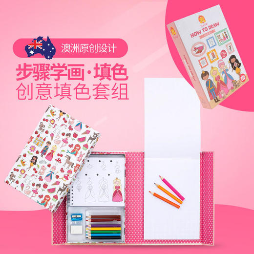 TIGERTRIBE澳洲进口水彩画画收纳盒方便携带如何画画 商品图0