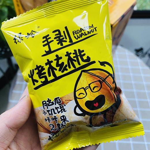 绿岭蜂蜜味 烤核桃  整箱1.39kg 手剥核桃仁薄壳 休闲小吃办公室零食小包装 商品图7