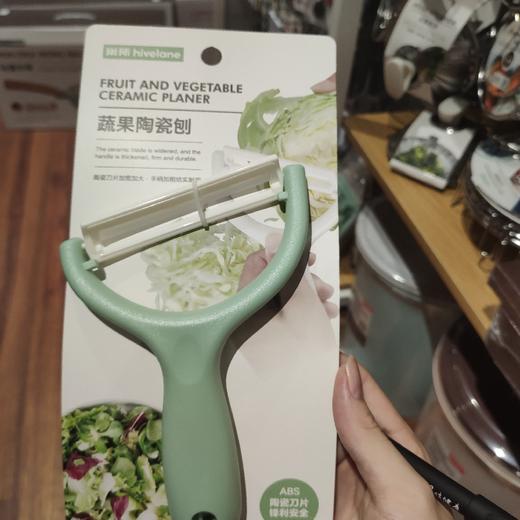 蔬果加宽陶瓷刨 商品图0