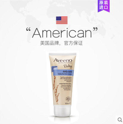 艾惟诺婴儿多重修护护臀膏100ml 商品图2