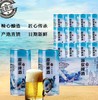 青岛崂世家原浆啤酒1L 商品缩略图0