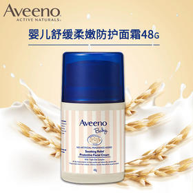 Aveeno/艾惟诺婴儿舒缓柔嫩防护面霜小喷泉48g