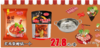 草原红太阳番茄+嗨辣牛油火锅料（赠鸳鸯锅一个）*1套 商品缩略图0