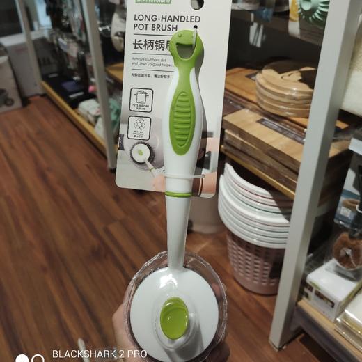 C1241长柄锅刷 商品图0
