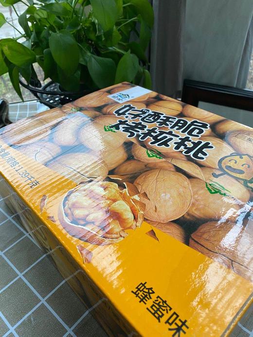 绿岭蜂蜜味 烤核桃  整箱1.39kg 手剥核桃仁薄壳 休闲小吃办公室零食小包装 商品图3