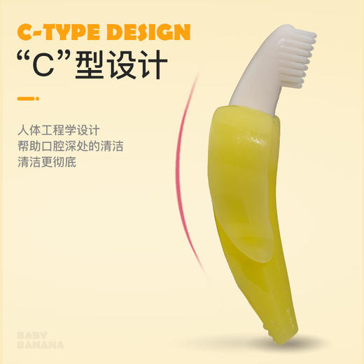 香蕉宝宝硅胶婴儿牙胶-黄色 商品图5