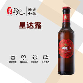 星达露啤酒