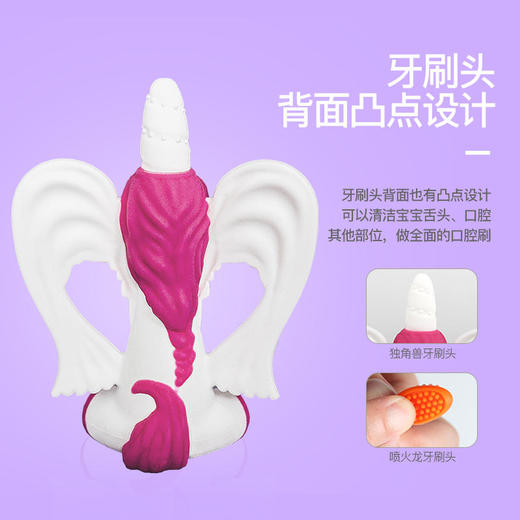 【新品】香蕉宝宝硅胶婴儿牙胶-独角兽/火龙款 商品图3