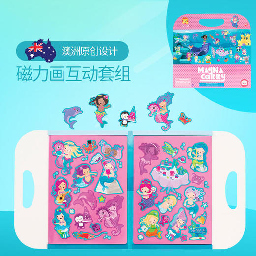 TIGERTRIBE澳洲进口儿童磁力贴画互动套组【一小时爸爸推荐】 商品图1