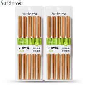 双枪KZ1011竹工艺筷*1板