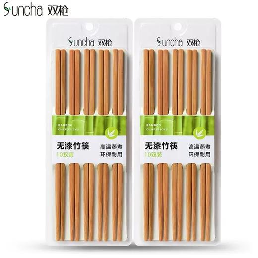 双枪KZ1011竹工艺筷*1板 商品图0