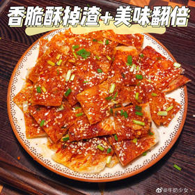 一个酱料吃天下｜自制酥掉渣酱香饼