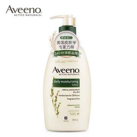 美国Aveeno艾惟诺进口燕麦香保湿补水女润肤乳男滋润身体乳354ml