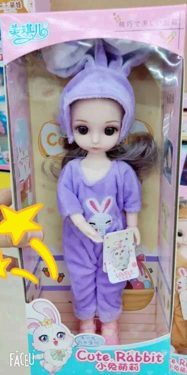 海兴小兔萌莉娃娃玩具*1盒 商品图0