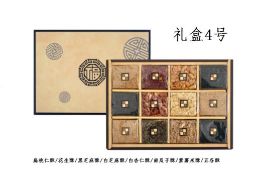 韩国传统礼盒4号【中】 商品图0