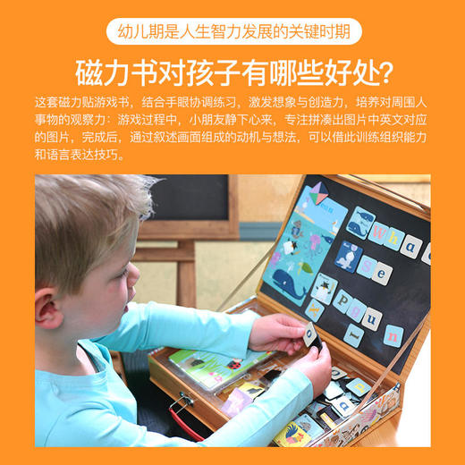 TIGERTRIBE澳洲进口儿童磁力贴画华丽的ABC世界 商品图3