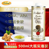 法国原装进口Roland罗朗德初榨核桃油婴幼儿DHA营养食用油500ml 商品缩略图1