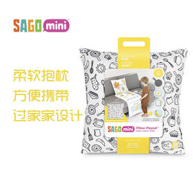 Sagomini过家家抱枕