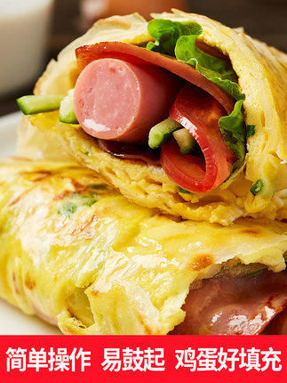 酥佑鸡蛋灌饼皮10张装*1袋 商品图1