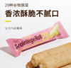 【乐曦】谷物棒  80g 商品缩略图3