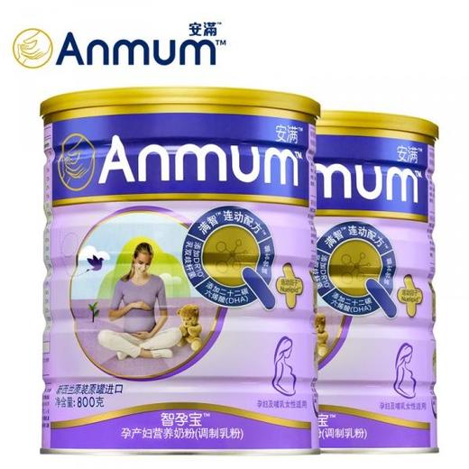 【孕产奶粉】新西兰Anmum安满孕妇奶粉800g 商品图0