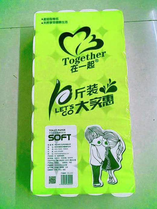 在一起10斤装大实惠木浆卷纸*1提 商品图1