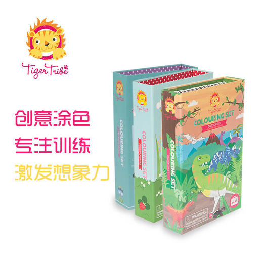 TIGERTRIBE澳洲进口水彩画画儿童创意涂色绘本便携旅行装 商品图0
