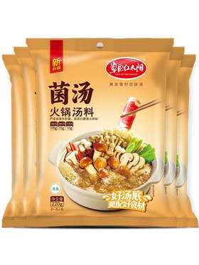 草原红太阳菌汤火锅汤220g*1袋