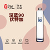 深蓝90伏特加 商品缩略图0