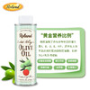 法国原装进口roland罗朗德婴幼儿特级初榨橄榄油250ml食用油 商品缩略图1